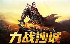 携手兄弟重温昔日传奇，sf让你再现英雄本色